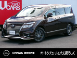 茨城日産自動車 オートクチュールひたち野うしくの在庫をご覧頂きまして、有難うございます。