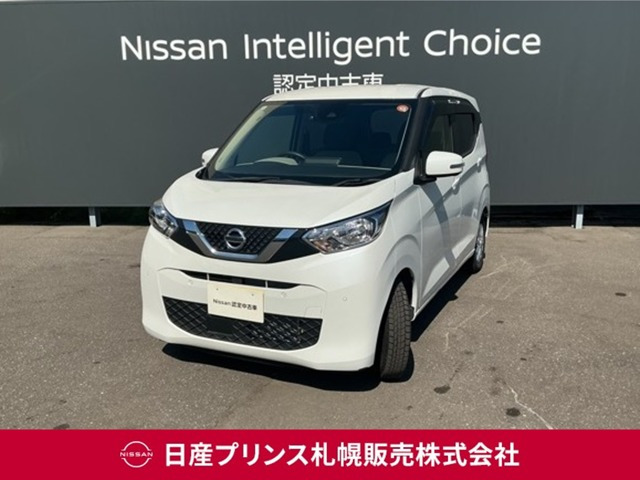 デイズ X 