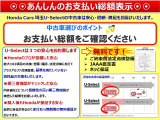 後席用のモニターがついています。特に小さいお子さん移動時間が退屈せずに大喜び!見たいテレビやDVDなどが楽しめます。みんなでワイワイ楽しいドライブですねぇ〜!
