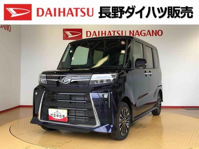 タントカスタム RS 4WD 