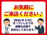 たくさんの方のご来店を、スタッフ一同心よりお待ちしています!