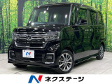 純正9型ナビ バックカメラ ホンダセンシング 電動ドア レーダークルーズ
