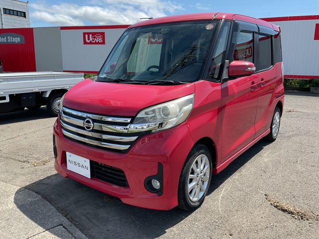 デイズルークス ハイウェイスター X 4WD
