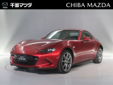 この度は閲覧頂き誠にありがとうございます。当店は新車と中古車を並売しておりご相談を頂ければ千葉県内の千葉マツダの在庫からお勧めの中古車もお探しできます。お気軽に新車中古車問わずご相談下さい。