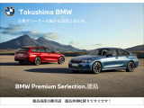 X1 xドライブ 20i xライン DCT 4WD 