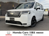 三重県でHonda車お探しなら鈴鹿道伯店へ!お問い合わせは059-378-2122へお気軽にお問い合わせください。
