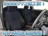 お客様にお座りいただくシートは徹底洗浄済みです!手作業でていねいに洗うので、心地よさが違います☆☆