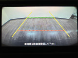 バックの苦手な初心者や女性の方うれしいバックカメラ 運転席の死角になる真後ろが確認できますよ♪