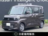 令和8年式当社試乗車アップのルークス・エマージェンシーブレーキ・踏み間違え防止・アラウンドビューモニター・オートスライドドア・純正大画面ナビ