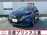 令和7年式ノートが入庫しました。こちらの車は雹被害車両のため車両確認必須のくるまになります。