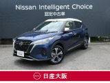 この度は、当店の『キックス』をご覧下さいまして有難うございます。お車の状態・ご納車までの流れのご質問&不明点等、御座いましたら◆お問合せ先 072-833-1883◇にお気軽にご連絡下さい。