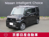 日産が企画・開発・デザインから手がけた「新型日産 ルークス4WD」。洗練されたフォルムには、しなやかな身のこなしがよく似合う。