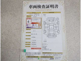 車両検査証明書付きです!だれでも中古車の状態がすぐにわかるよう、車のプロが客観的にチェック。車両の状態やわずかなキズも正確にお伝えします。
