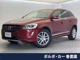 革シート・禁煙車・インテリセーフ・シートヒーター・純正ナビ・フルセグTV