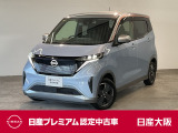 お支払総額は【大阪府内登録・車庫証明当社申請・店頭納車・下取車なし】試算でございます。他条件や延長保証・おすすめプラン・ETCセットアップの場合などは別途費用加算となります。くわしくは当店スタッフまで