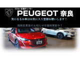 3008 GT ハイブリッド アルカンタラパッケージ 