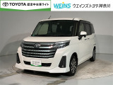 お車では、西湘バイパス・小田原ICより約5分 小田原厚木道路小田原東ICより約10分です。新幹線・東海道線・小田急線・大雄山線、小田原駅・鴨宮駅にもお迎えにあがりますので、ご連絡お待ちしております。