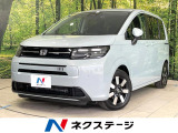 禁煙車 衝突軽減 両側電動ドア 純正8型ディスプレイ バックカメラ