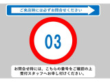 ☆☆☆当店では充実した保証と365日営業で安心・安全なカーライフをサポートいたします!★お問い合わせはTEL:0544-28-6080まで!営業時間9:30〜19:30年中無休です!☆☆☆