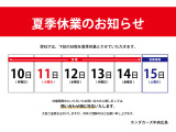 N-BOX G ホンダセンシング 
