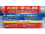 ライズ  ハイブリッド 1.2 Z