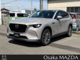大阪マツダ香里ULです。CX-60 が入荷致しました!ご検討お願い致します。