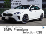 この度は、弊社の車両をご覧いただき誠にありがとうございます。弊社はBMW正規ディーラーでございますので、遠方よりのご購入もどうぞご安心ください。お問合せは(無料ダイヤル)0078-6002-613077迄!
