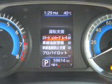 車両の各種設定は前方ディスプレイ内でステアリングスイッチから設定可能です!
