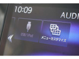 ホンダカーズ南札幌羊ヶ丘店では、お得な定期点検パックもございます。購入後もお車を全てお任せして頂き、定期的なメンテナンスで安心・快適なカーライフをサポート!本当のお付き合いは納車の後から始まります!
