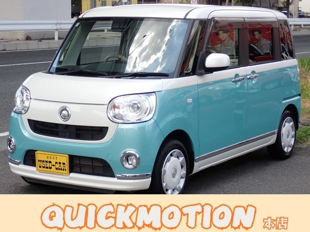 ムーヴキャンバス G メイクアップ リミテッド SAIII ナビ 地デジ 全周囲カメラ Bluet...
