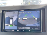 【アラウンドビューモニター】専用のカメラにより、上から見下ろしたような視点で360度クルマの周囲を確認することができます☆縦列駐車や幅寄せ時に活躍してくれます♪