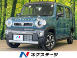 届出済未使用車 セーフティサポート アダプティブクルーズ リアセンサー