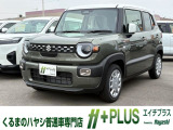 現在、お車の販売を当社指定エリア(香川県と隣接する徳島県、愛媛県)のみとさせていただいております。誠に勝手ながら、ご理解とご協力を賜りますようお願い申し上げます。