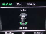 障害物を感知し知らせてくれるので安心です♪