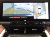 車両を上から見たような映像を映し出すパノラミックビューモニター付きです。