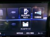 Bluetoothオーディオにも対応しており、お気に入りの音楽をお楽しみいただけます。