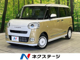 スマートアシスト 禁煙車 コーナーセンサー スマートキー LEDヘッド