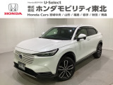 東北六県をカバーする『ホンダモビリティ東北』の全在庫のご商談も、ご希望に合わせて可能です。お気軽にお問い合わせ下さい。なお、他店にて展示の中古車は店舗間に応じて別途陸送費がかかります。ご了承ください。