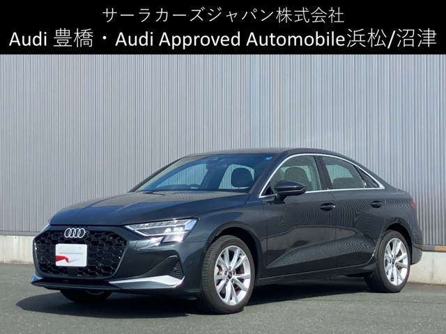 A3セダン 30 TFSI アドバンスド