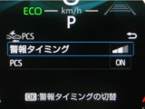サポカーは、高齢運転者を含めた全てのドライバーによる交通事故の発生防止・被害軽減対策の一環として、国が推奨する新しい自動車安全コンセプトです。詳しくは販売店スタッフまでお尋ね下さい。