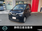 デイズ S 人気のブラック 入荷しました!