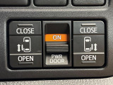 【両側パワースライドドア】スマートキーや運転席のスイッチで後席両側スライドドアの開閉が可能♪電動だから力を入れてドアを開ける必要が無く、小さなお子様でも簡単に開け閉めでき快適です♪