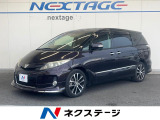 トヨタ エスティマ