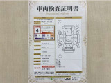 トヨタ自動車が認定した検査員が、厳正に検査した車両検査証明書を発行しています。キズの程度や場所を展開図で分かりやすく表示しているのでおクルマの状態がすぐ分かります。