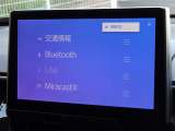 ブルートゥースを搭載しています、スマホと連動させると音楽等を楽しむことができます。
