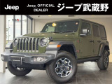 Jeep武蔵野「認定中古車」をご覧いただき誠にありがとうございます!お気軽にお問合せください!