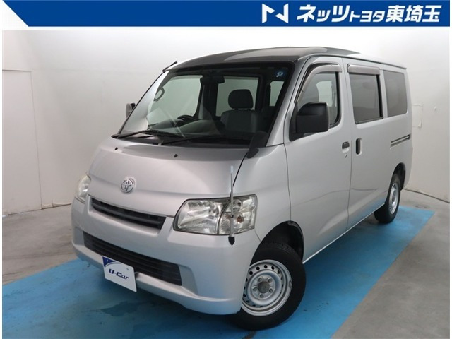 タウンエースバン 1.5 GL 