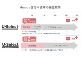 全国のHonda Carsでご対応。ドライブ先で不具合が発生したり、ご住所が変わった場合でも、全国のHonda Carsが変わらぬサービスをご提供します。