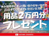 フィットハイブリッド 1.3 10th アニバーサリー 