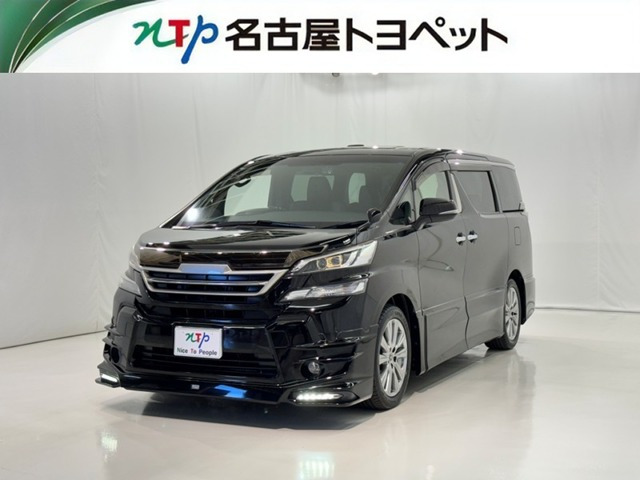 ヴェルファイア 2.5 Z Aエディション ゴールデンアイズ 